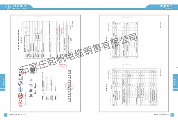 資質(zhì)榮譽 