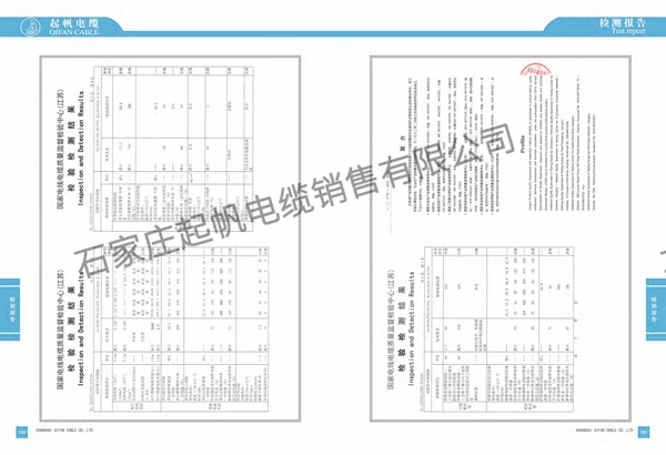 資質(zhì)榮譽 